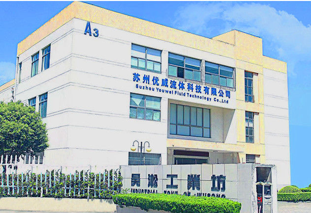 چین SuZhou YouWei Fluid Technology CO., LTD نمایه شرکت